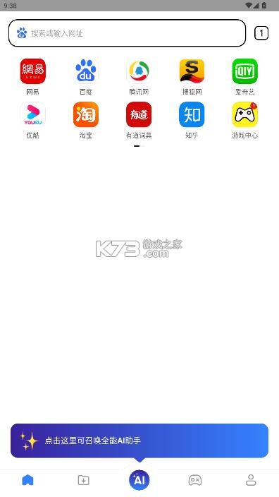 小米浏览器 v14.39.0 国际版下载