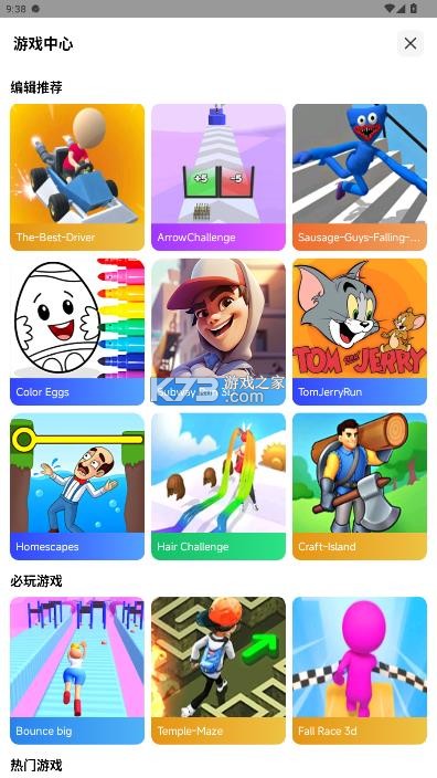小米浏览器 v14.39.0 国际版下载