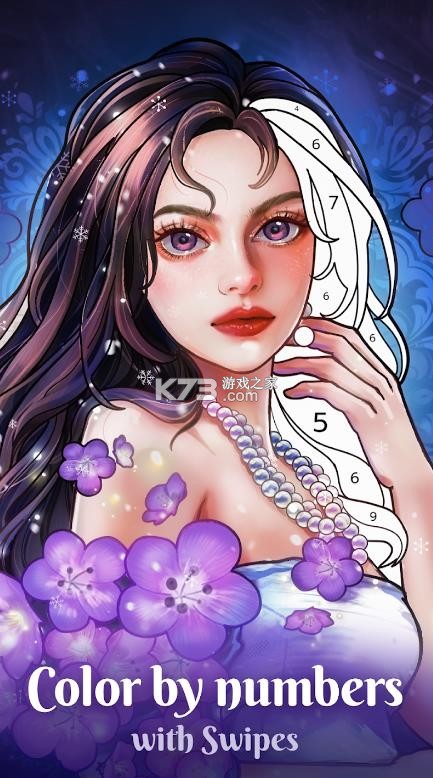数字着色 v5.1.20 游戏 截图