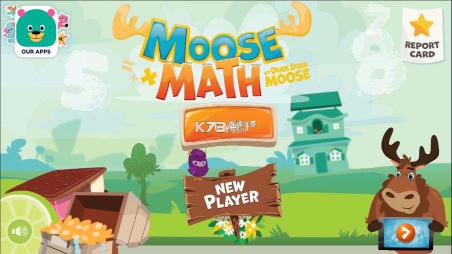 慕斯数学 v1.3 app官方正版下载安装 截图