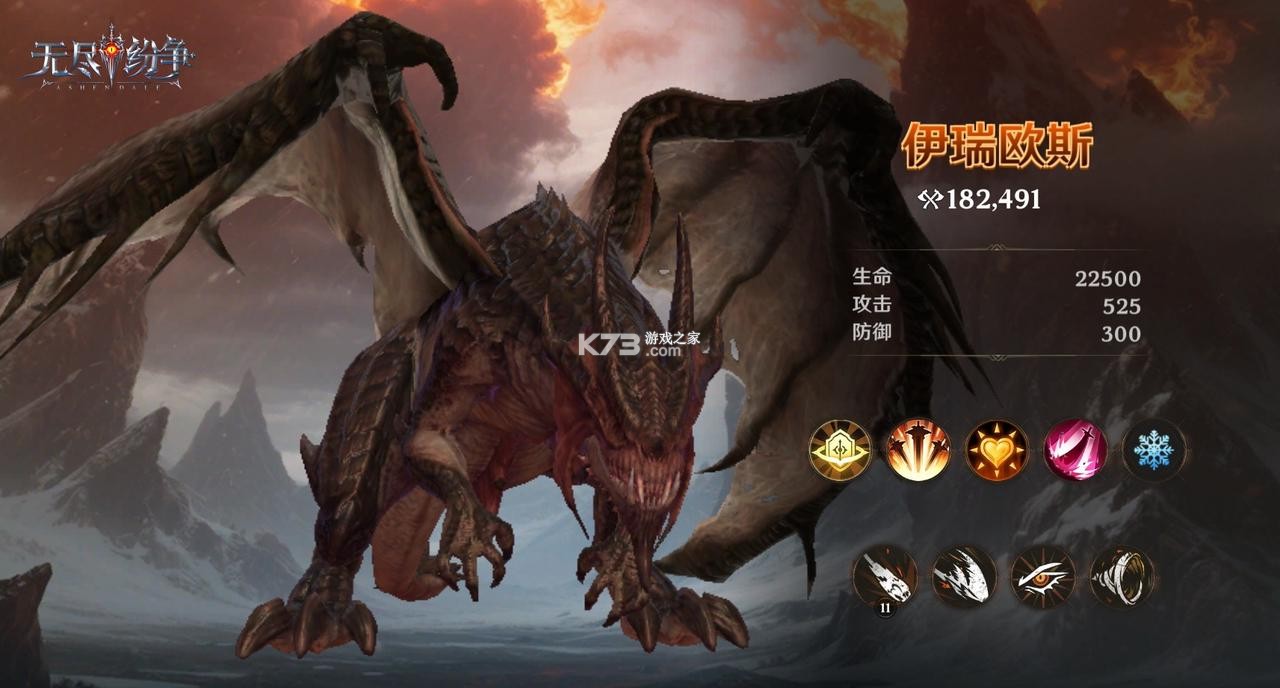 无尽纷争 v0.0.21 手游官方版 无尽纷争 v0.0.21 手游官方版