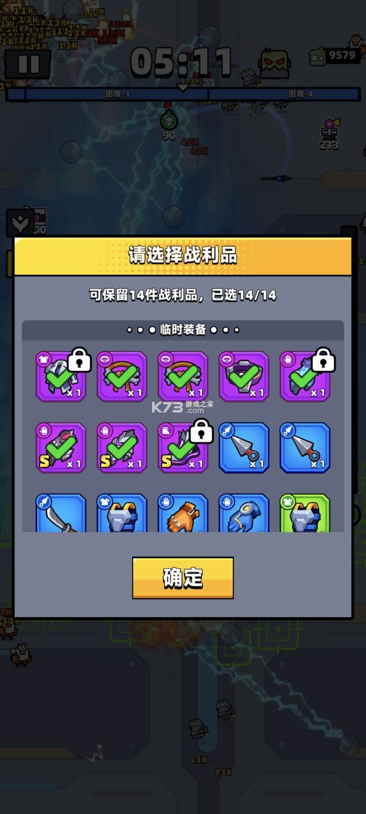 弹壳特攻队 v4.3.0 折相思破解版 弹壳特攻队 v4.3.0 折相思破解版