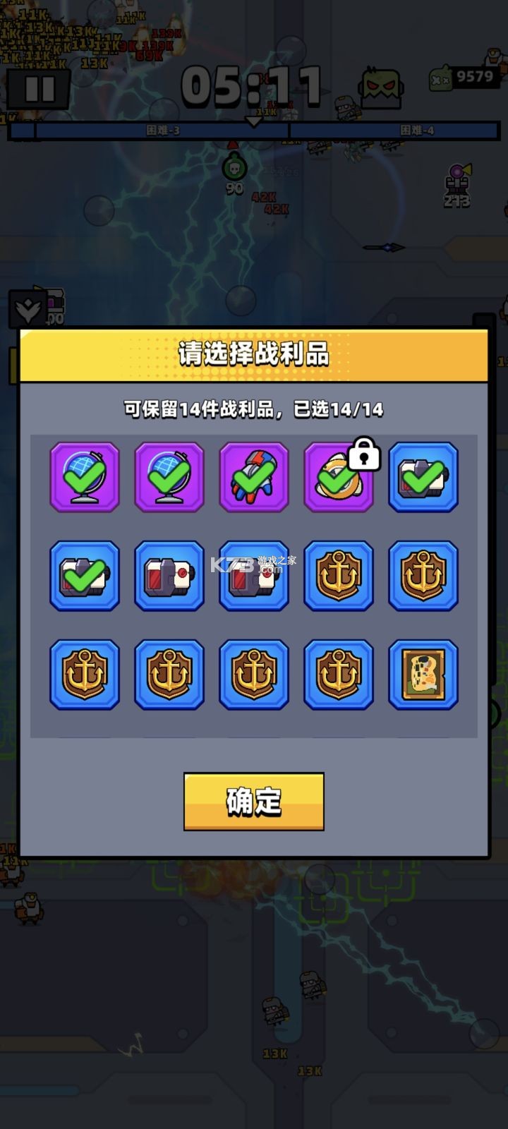 弹壳特攻队 v4.3.0 折相思破解版 弹壳特攻队 v4.3.0 折相思破解版