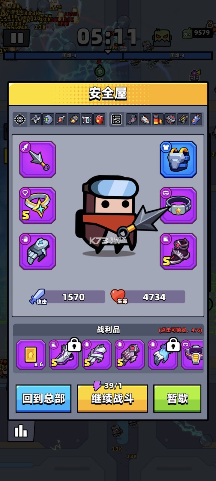 弹壳特攻队 v4.3.0 折相思破解版 弹壳特攻队 v4.3.0 折相思破解版