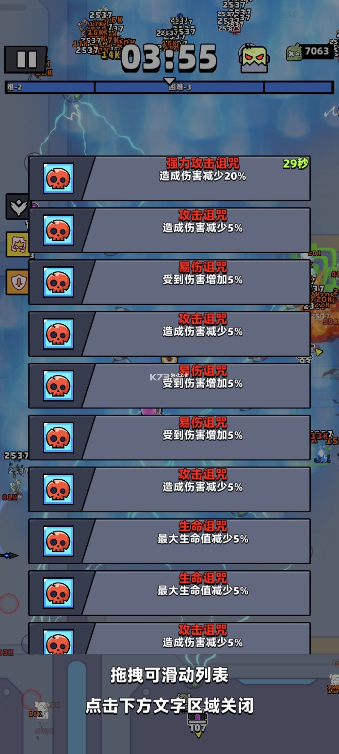 弹壳特攻队 v4.3.0 折相思破解版 弹壳特攻队 v4.3.0 折相思破解版