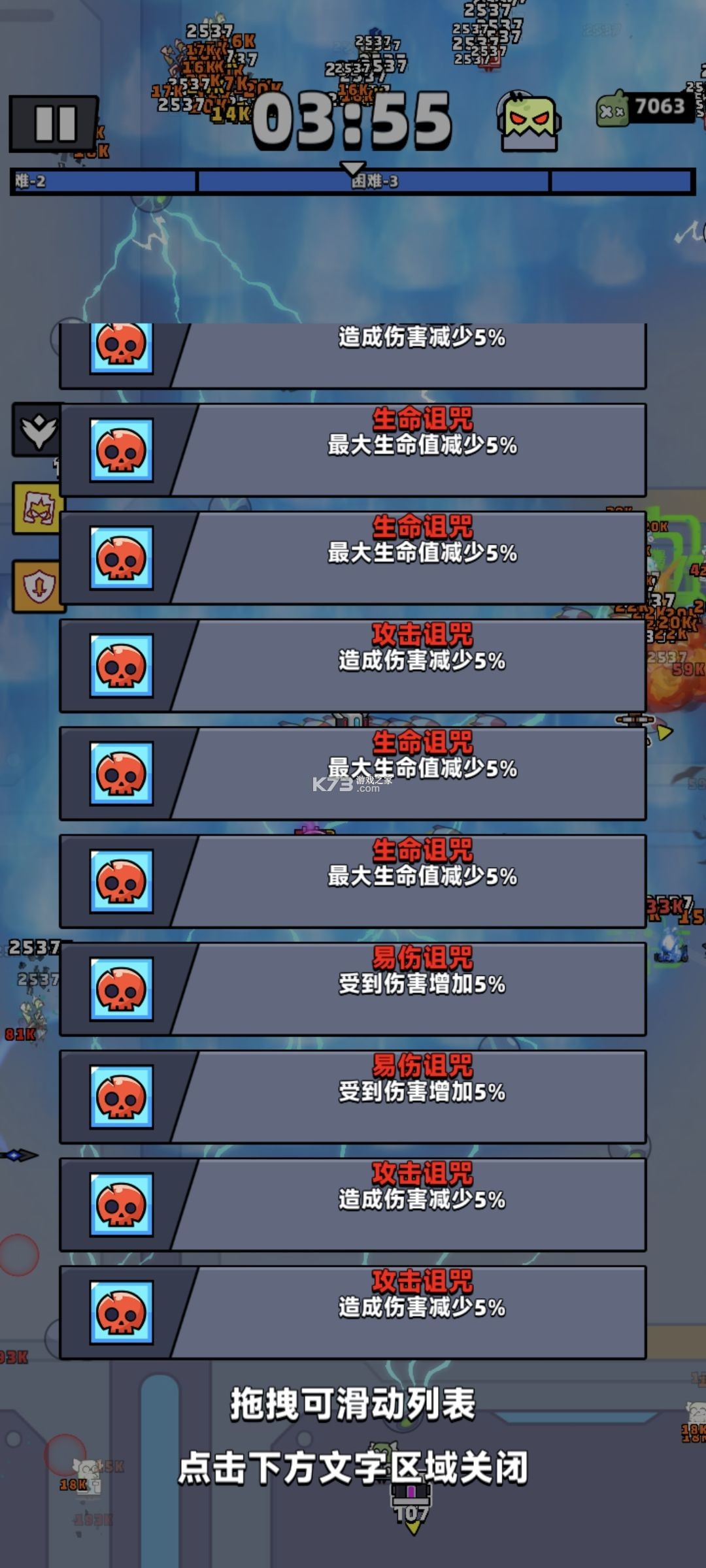 弹壳特攻队 v4.3.0 折相思破解版 弹壳特攻队 v4.3.0 折相思破解版