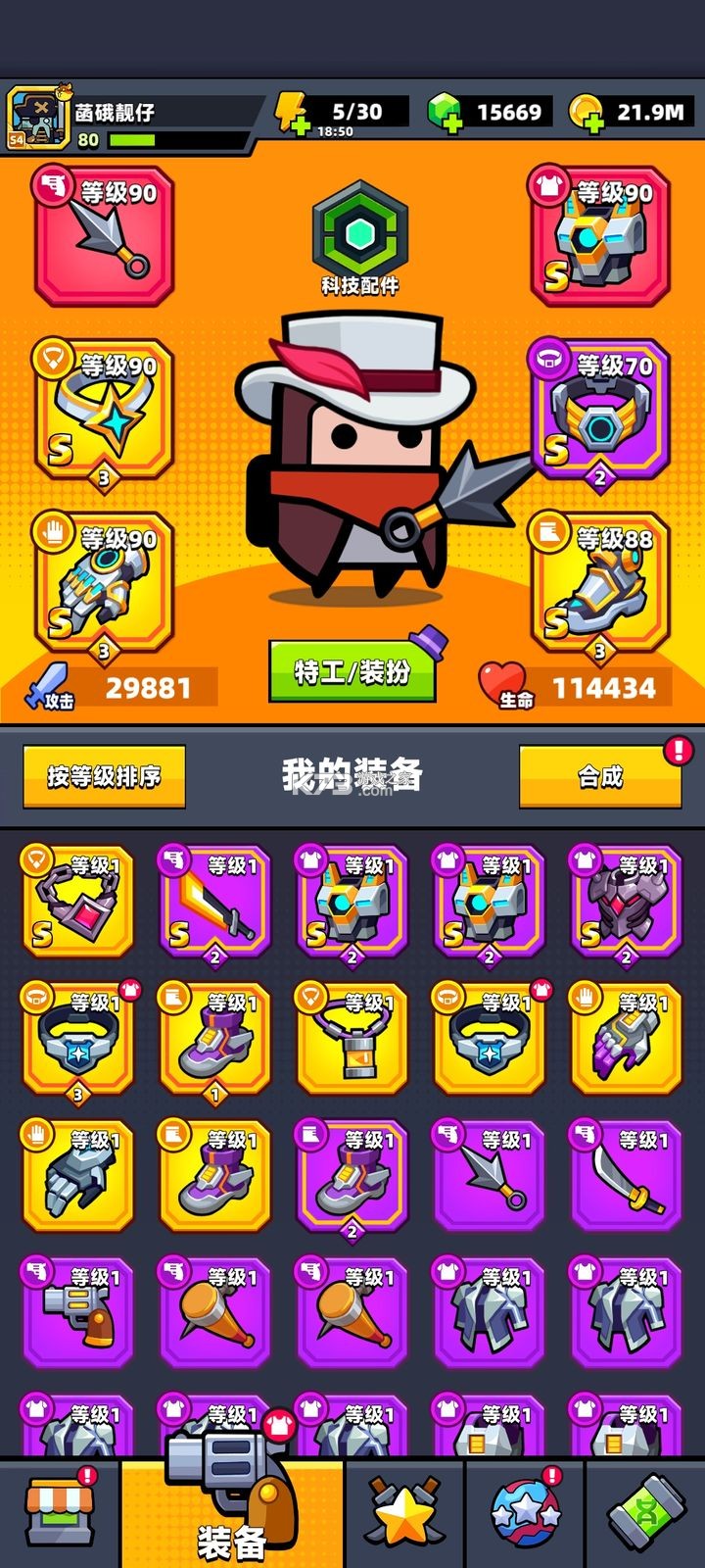 幸存者io v4.3.0 内置作弊菜单版(弹壳特攻队) 截图