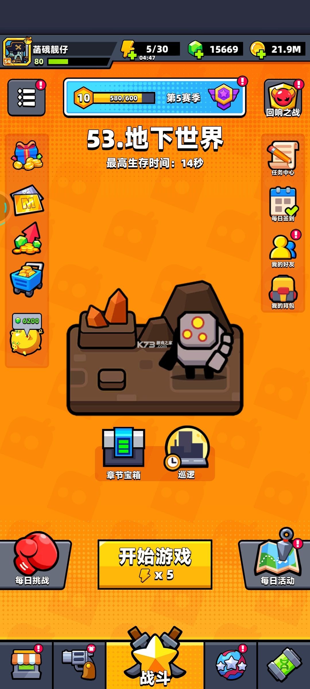 幸存者io v4.3.0 内置作弊菜单版(弹壳特攻队) 截图