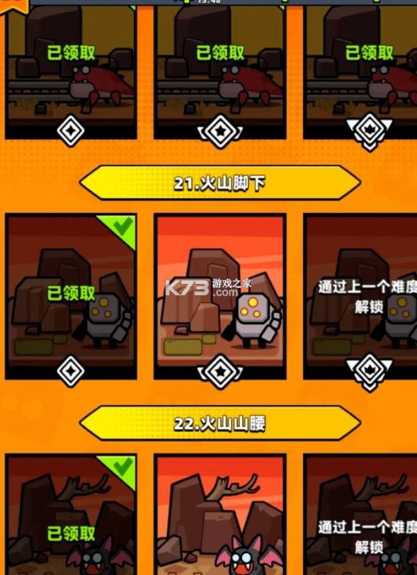 弹壳特攻队 v4.3.0 修改版 截图