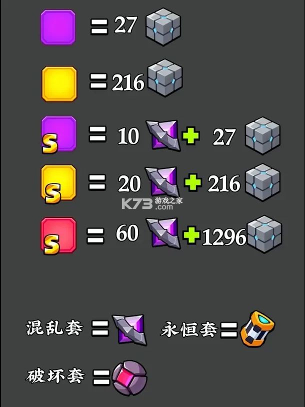 弹壳特攻队 v4.4.0 九游版 截图