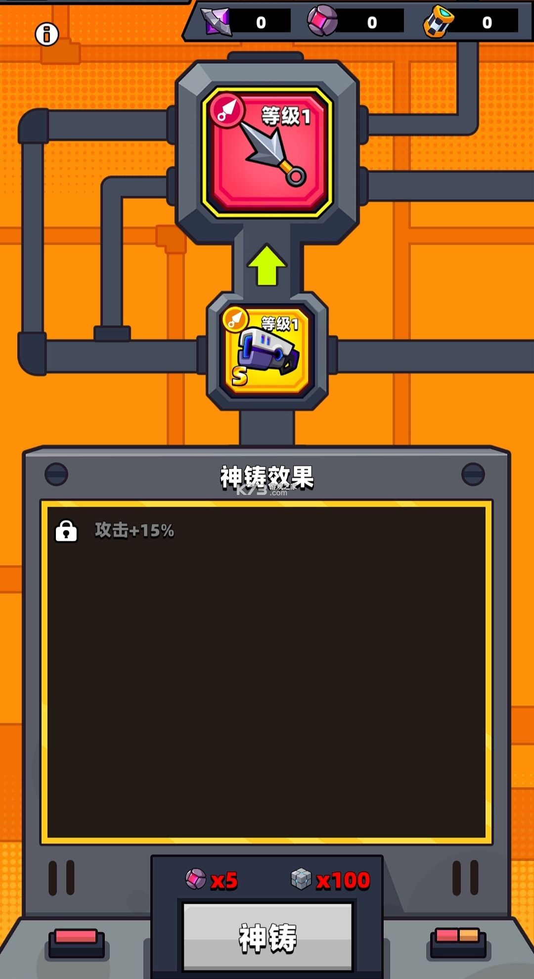 弹壳特攻队 v4.4.0 九游版 截图