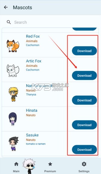 shimeji桌宠 v9.3 下载 截图