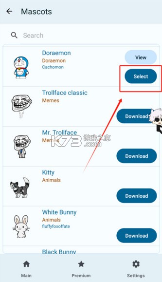 shimeji桌宠 v9.3 下载 截图