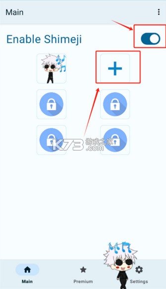 shimeji桌宠 v9.3 下载 截图