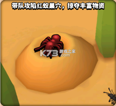 蚂蚁进化3d v2.3 破解版无限金币免广告 蚂蚁进化3d v2.3 破解版无限金币免广告