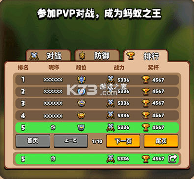 蚂蚁进化3d v2.3 破解版无限金币免广告 蚂蚁进化3d v2.3 破解版无限金币免广告