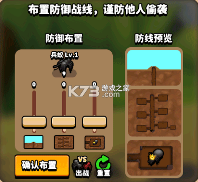 蚂蚁进化3d v2.3 破解版无限金币免广告 蚂蚁进化3d v2.3 破解版无限金币免广告