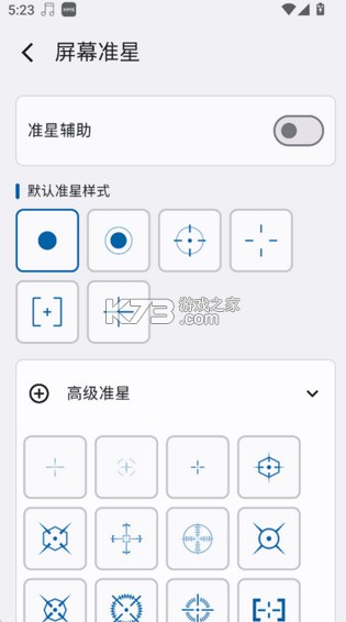 优画工具箱 v2.1.31 app下载官方 截图