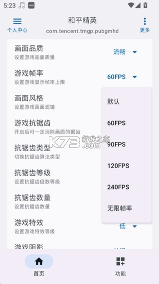 优画工具箱 v2.1.31 app下载官方 截图