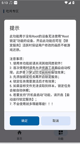 优画工具箱 v2.1.31 app下载官方 截图