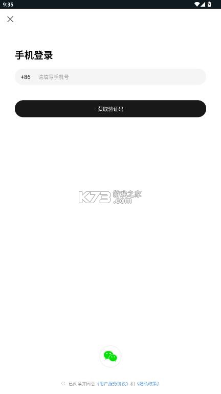大神云电脑 v2.2.15 app下载