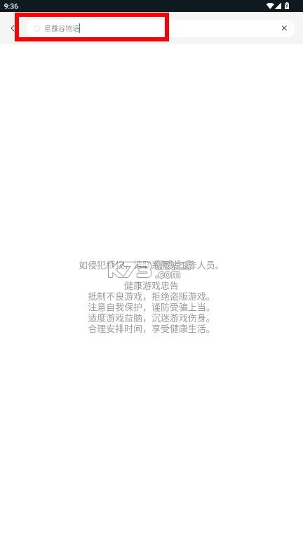 大神云电脑 v2.2.15 app下载