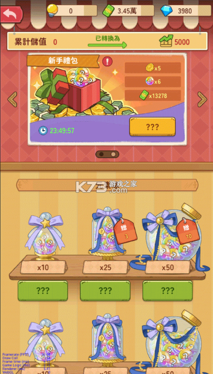 爷爷的早餐店 v1.2.2 破解版免广告