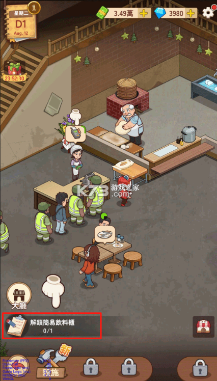 爷爷的早餐店 v1.2.2 破解版免广告