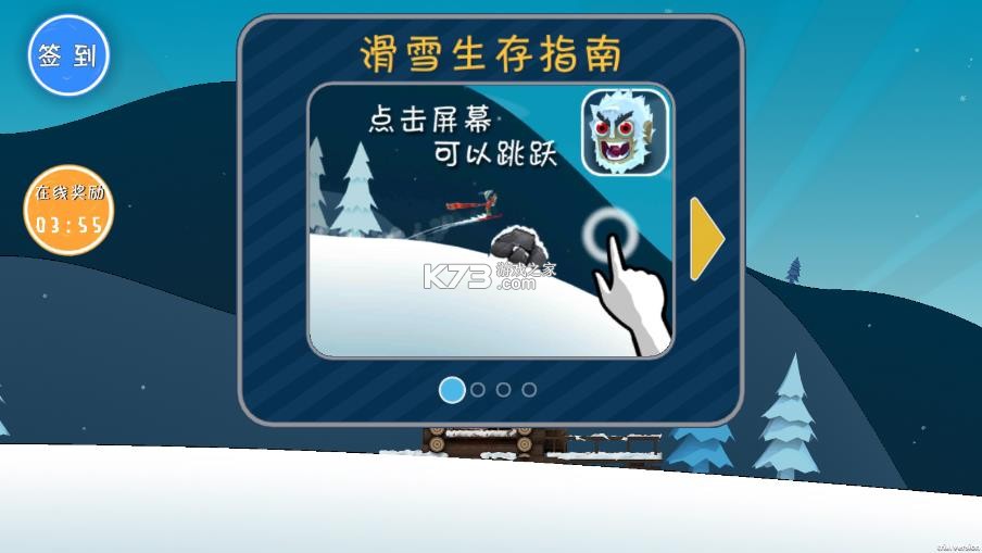 良子大冒险 v1 游戏 截图