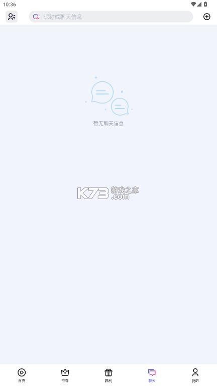 富豪短剧 v1.2.1 app官方下载 截图