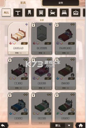 新世界狂欢 v4.2.3 官方版下载 新世界狂欢 v4.2.3 官方版下载