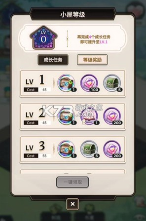 新世界狂欢 v4.2.3 官方版下载