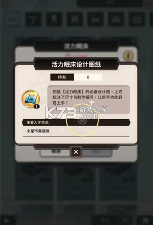 新世界狂欢 v4.2.3 官方版下载