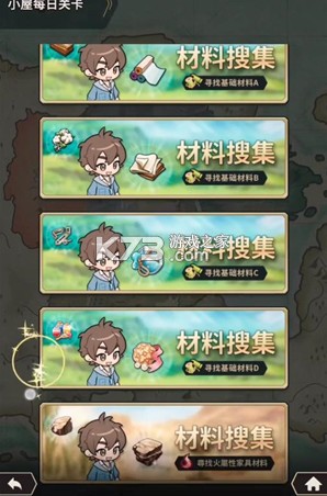 新世界狂欢 v4.2.3 官方版下载