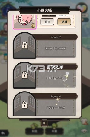 新世界狂欢 v4.2.3 官方版下载