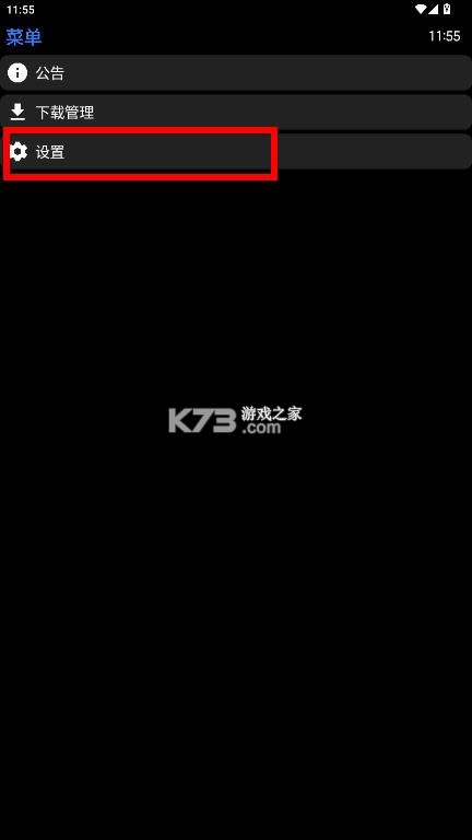 抬腕浏览器 v22.8.25 手表版apk安装包 截图