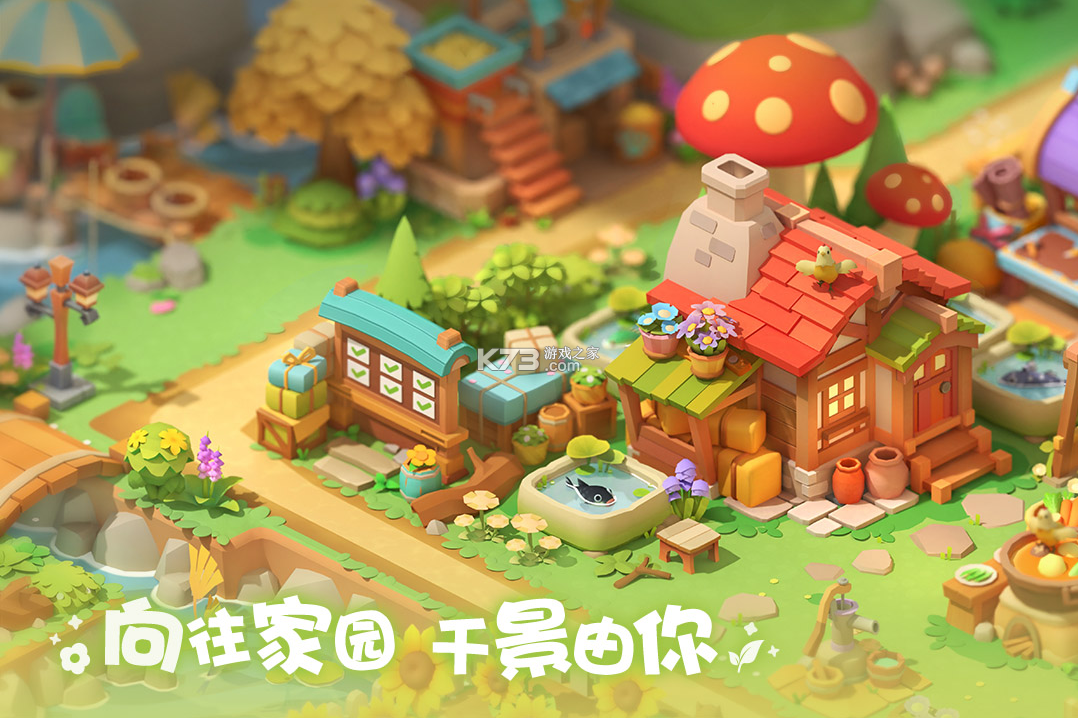 珍珠海大冒险 v1.0.25072401.250806 手游官方版 截图