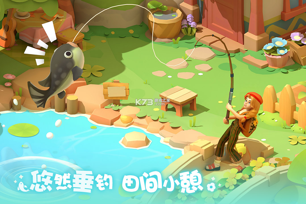 珍珠海大冒险 v1.0.25072401.250806 手游官方版 截图