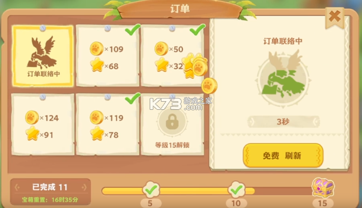 珍珠海大冒险 v1.0.25072401.250806 手游官方版 截图