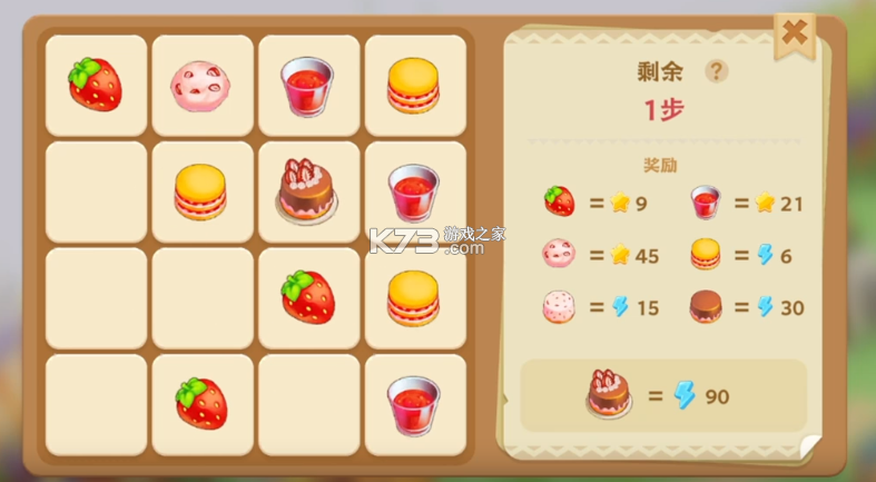 珍珠海大冒险 v1.0.25072401.250806 手游官方版 截图