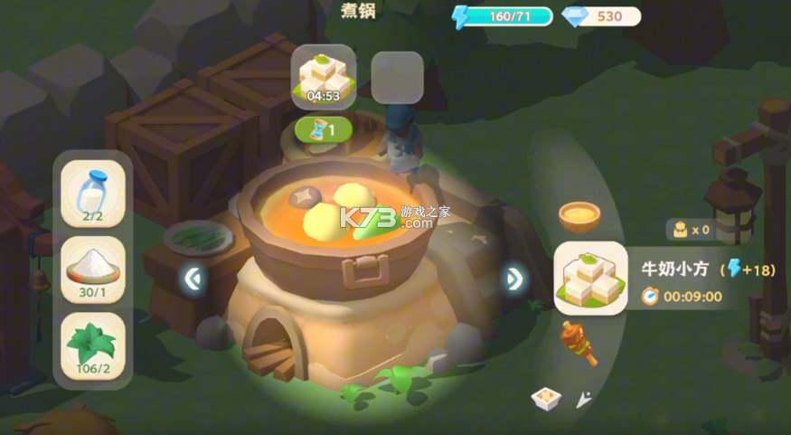 珍珠海大冒险 v1.0.25072401.250806 手游官方版 截图