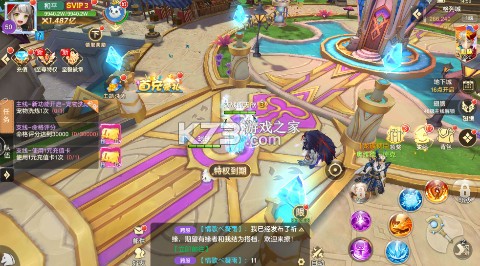 文明与众神 v1.0.0 0.1折云上圣歌送亿版 截图