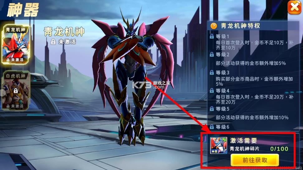 海王捕鱼 v1.33.0 客户端 截图