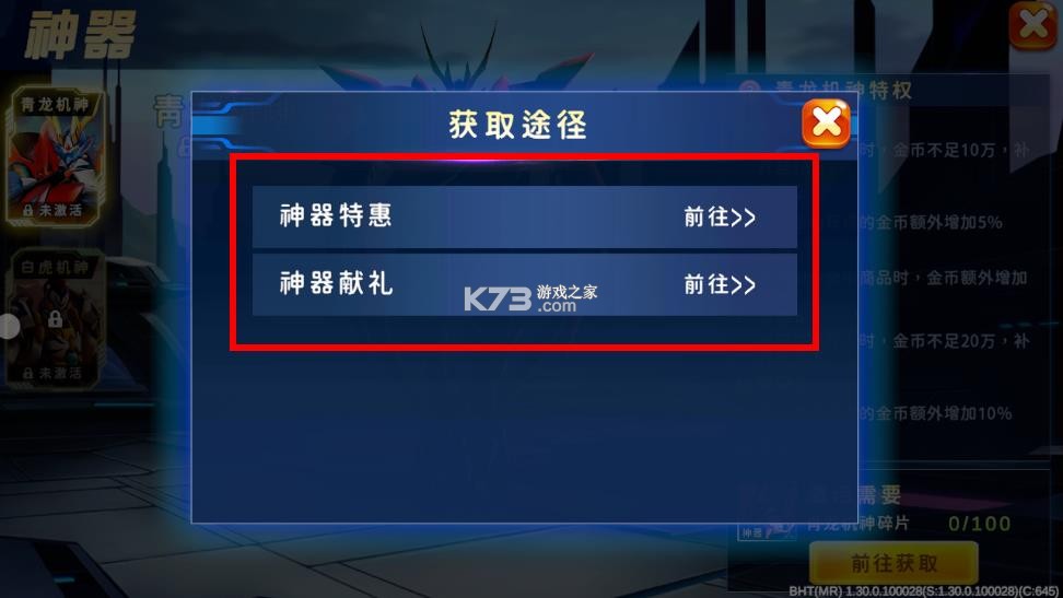 海王捕鱼 v1.33.0 客户端 截图