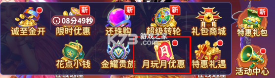 海王捕鱼 v1.33.0 最新版下载 截图