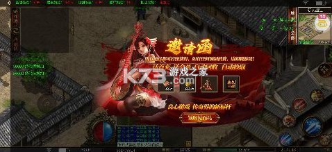 牧场传奇 v1.0.2 内置三折高爆打金版 截图
