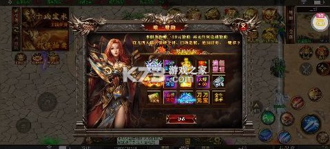 牧场传奇 v1.0.2 内置三折高爆打金版 截图
