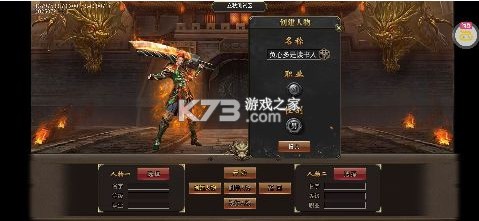 牧场传奇 v1.0.2 内置三折高爆打金版 截图