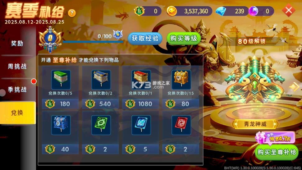 海王捕鱼 v1.33.0 无限钻石金币版 截图