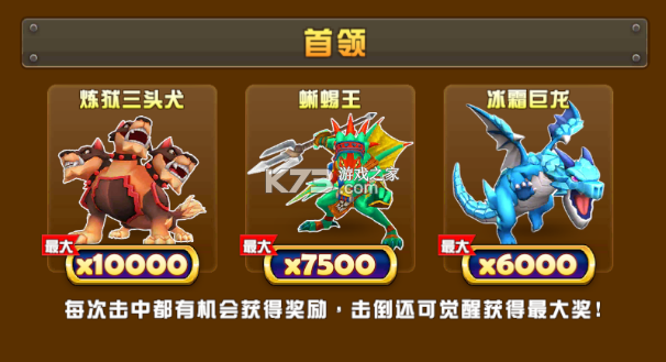 海王捕鱼 v1.32.5 官方最新版2026 截图